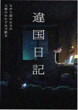 凡人修仙传txt完整版 卷十真仙降世收束卷